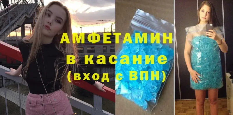 Амфетамин 98%  наркота  OMG как зайти  Борисоглебск 