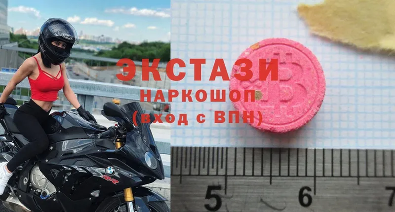 ЭКСТАЗИ MDMA  hydra как зайти  Борисоглебск 