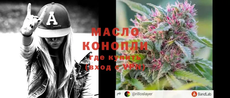 Дистиллят ТГК THC oil  где можно купить наркотик  Борисоглебск 